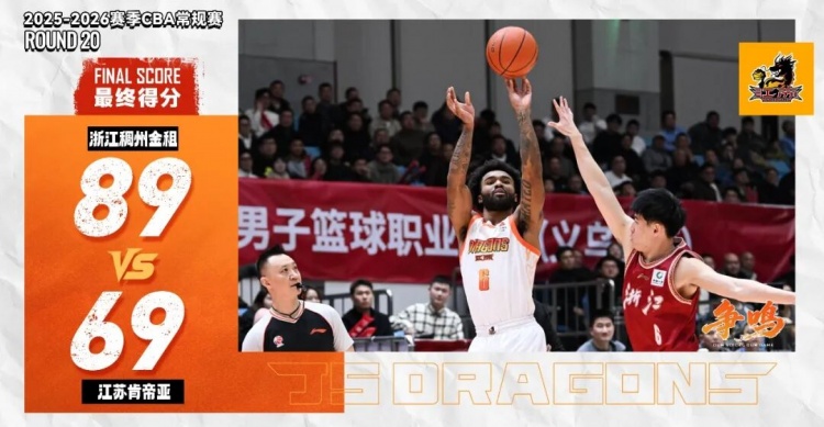 九游娱乐-常规赛20｜失误频发 客场不敌浙江