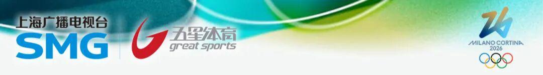 九游娱乐-米兰冬奥早报：他们是在“金牌夫妻”身旁的过去与未来！